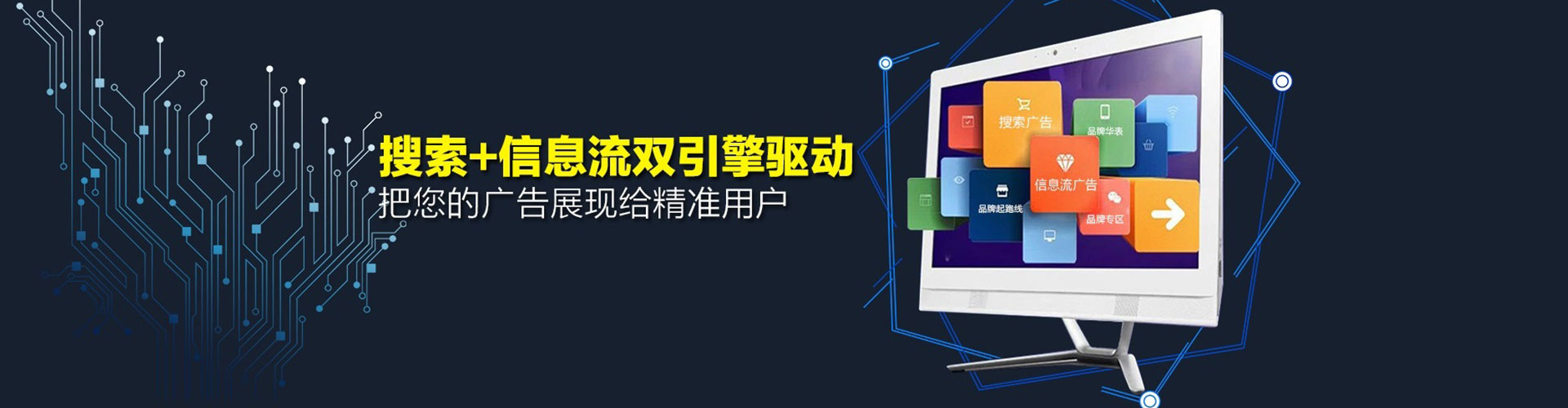 长子信息流开户
