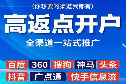 案例解析：SEM推广竞价优化技巧