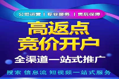 百度竞价广告代运营助力某科技公司实现精准营销