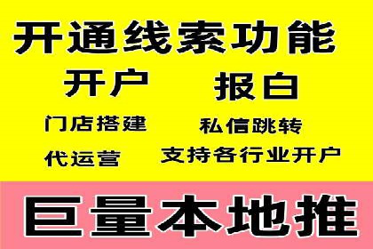 微博信息流互动营销案例分享